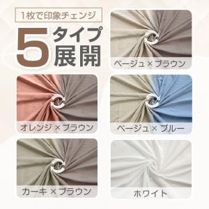 掛け布団カバー シングル バイカラー ダブルカ...の詳細画像1