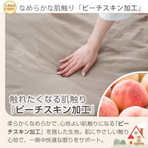 掛け布団カバー シングル バイカラー ダブルカ...の詳細画像5