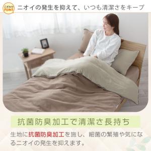 ボックスシーツ セミダブル バイカラー ダブル...の詳細画像4