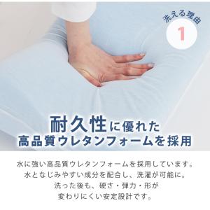 洗える 低反発枕 まくら 30×50 いびき対...の詳細画像3