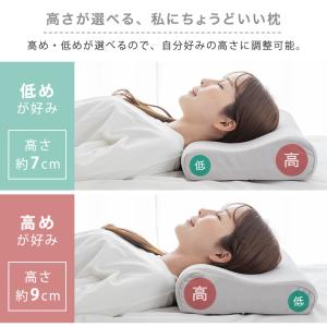 洗える 低反発枕 まくら 30×50 いびき対...の詳細画像5