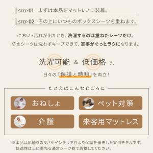 ボックスシーツ 防水 不織布 おねしょシーツ ...の詳細画像2