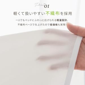 ボックスシーツ 防水 不織布 おねしょシーツ ...の詳細画像3