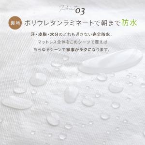 ボックスシーツ 防水 不織布 おねしょシーツ ...の詳細画像5