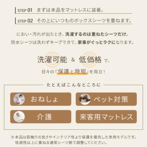 防水シーツ おねしょシーツ インナーシーツ ベ...の詳細画像2