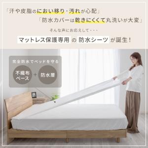 防水シーツ おねしょシーツ インナーシーツ ダ...の詳細画像1