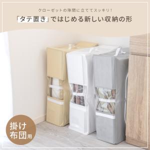 不織布 収納袋 布団収納ケース 布団収納 クロ...の詳細画像1