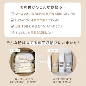 不織布 収納袋 布団収納ケース 布団収納 クロ...の詳細画像2