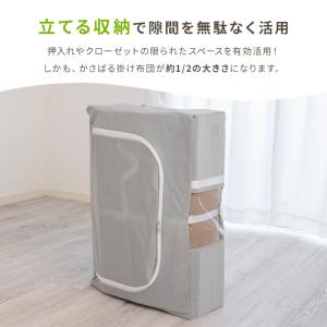 不織布 収納袋 布団収納ケース 布団収納 クロ...の詳細画像4