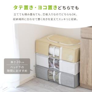 不織布 収納袋 布団収納ケース 布団収納 クロ...の詳細画像5