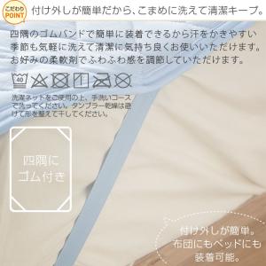 敷きパッド セミシングル 夏 接触冷感 ひんや...の詳細画像3