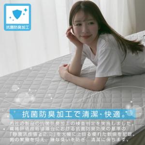 敷きパッド セミシングルショート 夏 冷感 ひ...の詳細画像2