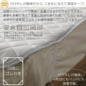 敷きパッド セミシングルショート 夏 冷感 ひ...の詳細画像3