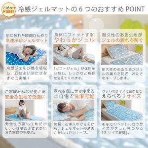 ジェルマット 冷感 90×140cm -9.1...の詳細画像1