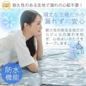 ジェルマット 冷感 90×140cm -9.1...の詳細画像5