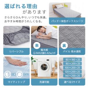 ボックスシーツ セミシングルショート 一体型 ...の詳細画像1
