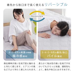 ボックスシーツ シングル 一体型 パッド一体型...の詳細画像3