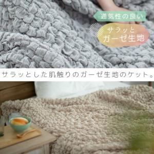 くしゅくしゅガーゼケット コットンケット シン...の詳細画像2