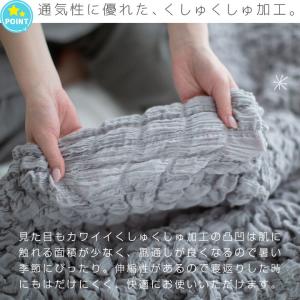 くしゅくしゅガーゼケット コットンケット シン...の詳細画像3
