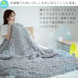 くしゅくしゅガーゼケット コットンケット シン...の詳細画像5