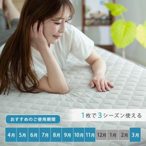 敷きパッド セミダブル ひんやり 冷感 夏 も...の詳細画像3