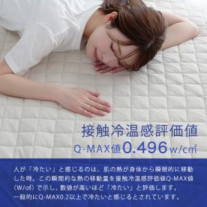 敷きパッド セミダブル ひんやり 冷感 夏 も...の詳細画像4