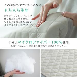 敷きパッド セミダブル ひんやり 冷感 夏 も...の詳細画像5