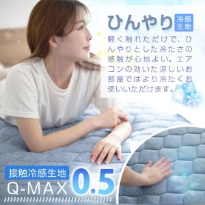 敷きパッド クイーン 160×200cm 冷感...の詳細画像3
