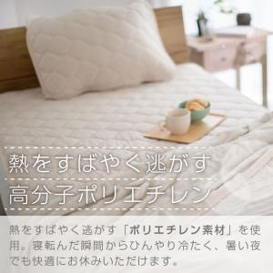 敷きパッド クイーン 160×200cm 冷感...の詳細画像4
