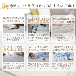 ラグ 冷感 130×190 1.5畳 極冷感 ...の詳細画像1