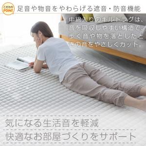 ラグ 冷感 130×190 1.5畳 極冷感 ...の詳細画像3