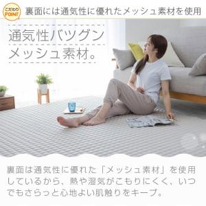 ラグ 冷感 130×190 1.5畳 極冷感 ...の詳細画像4