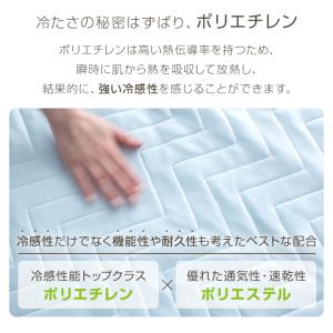 敷きパッド セミダブル 120×200cm 冷...の詳細画像4