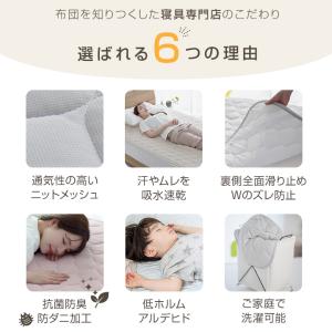 敷きパッド シングル ニットメッシュ 100×...の詳細画像1