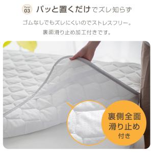 敷きパッド シングル ニットメッシュ 100×...の詳細画像4
