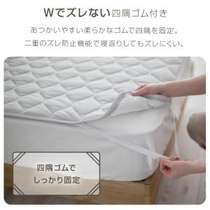 敷きパッド シングル ニットメッシュ 100×...の詳細画像5