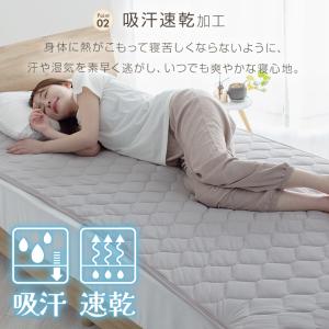 敷きパッド ダブル ニットメッシュ 140×2...の詳細画像3