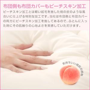 敷布団 布団 ダブル 固綿入り 三層構造 底付...の詳細画像3