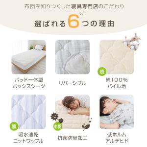 ボックスシーツ シングル 一体型 ベッドパッド...の詳細画像1