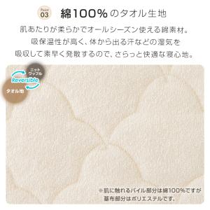 ボックスシーツ シングル 一体型 ベッドパッド...の詳細画像4