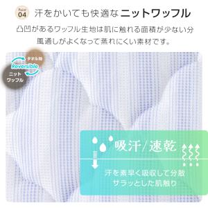 ボックスシーツ シングル 一体型 ベッドパッド...の詳細画像5