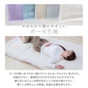敷布団カバー シングル ダブルガーゼ 二重ガー...の詳細画像2