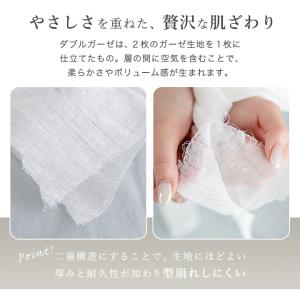 敷布団カバー シングル ダブルガーゼ 二重ガー...の詳細画像4