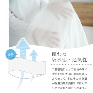 敷布団カバー シングル ダブルガーゼ 二重ガー...の詳細画像5