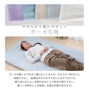 ワンタッチシーツ シングル ダブルガーゼ 二重...の詳細画像2