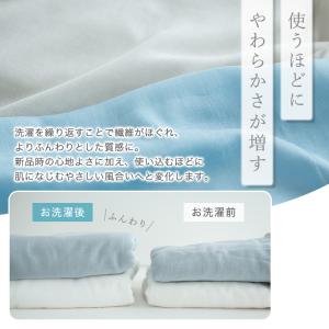 ワンタッチシーツ シングル ダブルガーゼ 二重...の詳細画像3