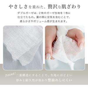 ワンタッチシーツ シングル ダブルガーゼ 二重...の詳細画像4