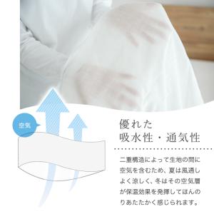 ボックスシーツ シングル ダブルガーゼ 二重ガ...の詳細画像5