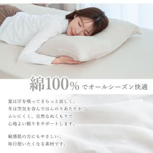 枕カバー 2枚組 二重ガーゼ ダブルガーゼ 綿...の詳細画像1