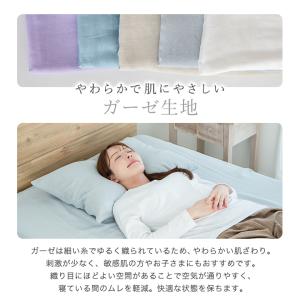 枕カバー 2枚組 二重ガーゼ ダブルガーゼ 綿...の詳細画像2